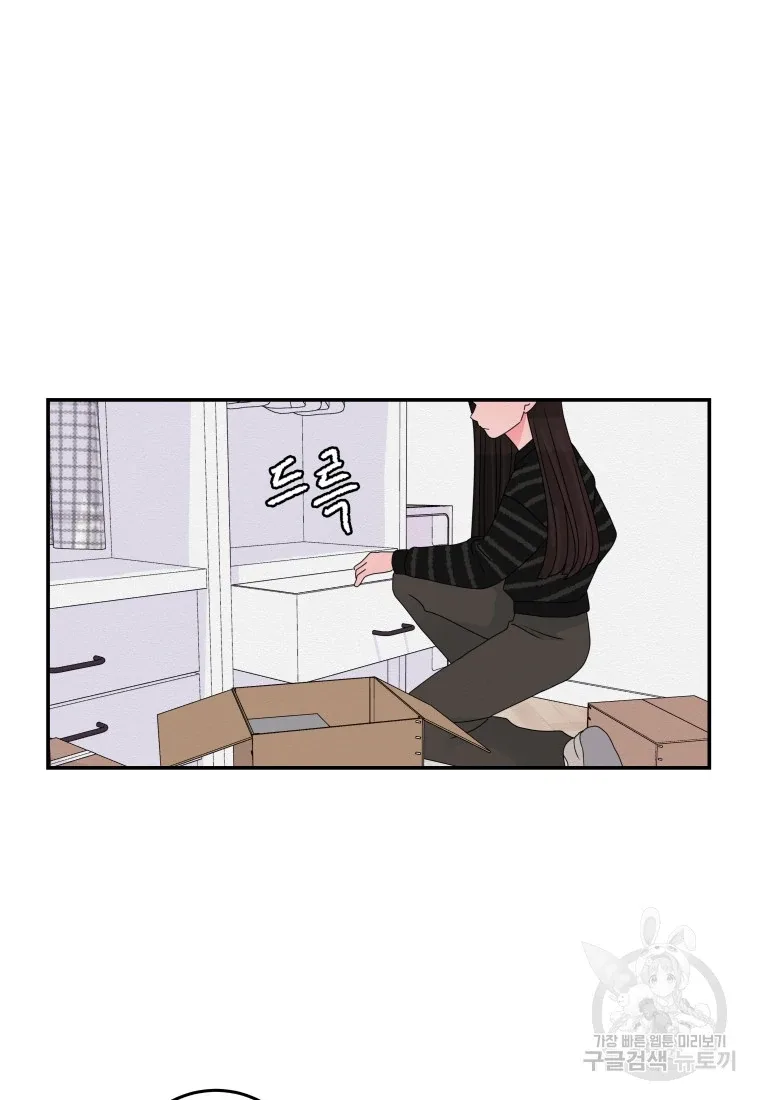 Noise’s comeback Chapter 24 page 36