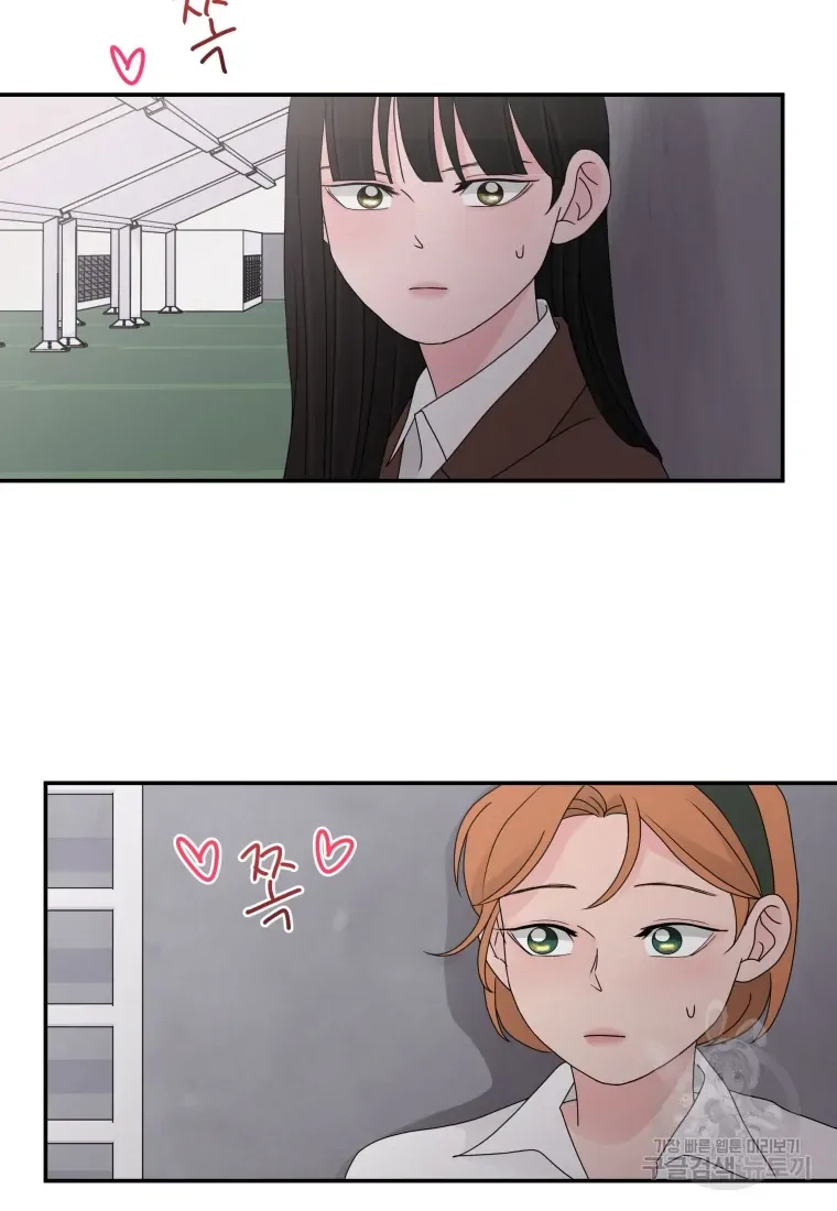 Noise’s comeback Chapter 24 page 19
