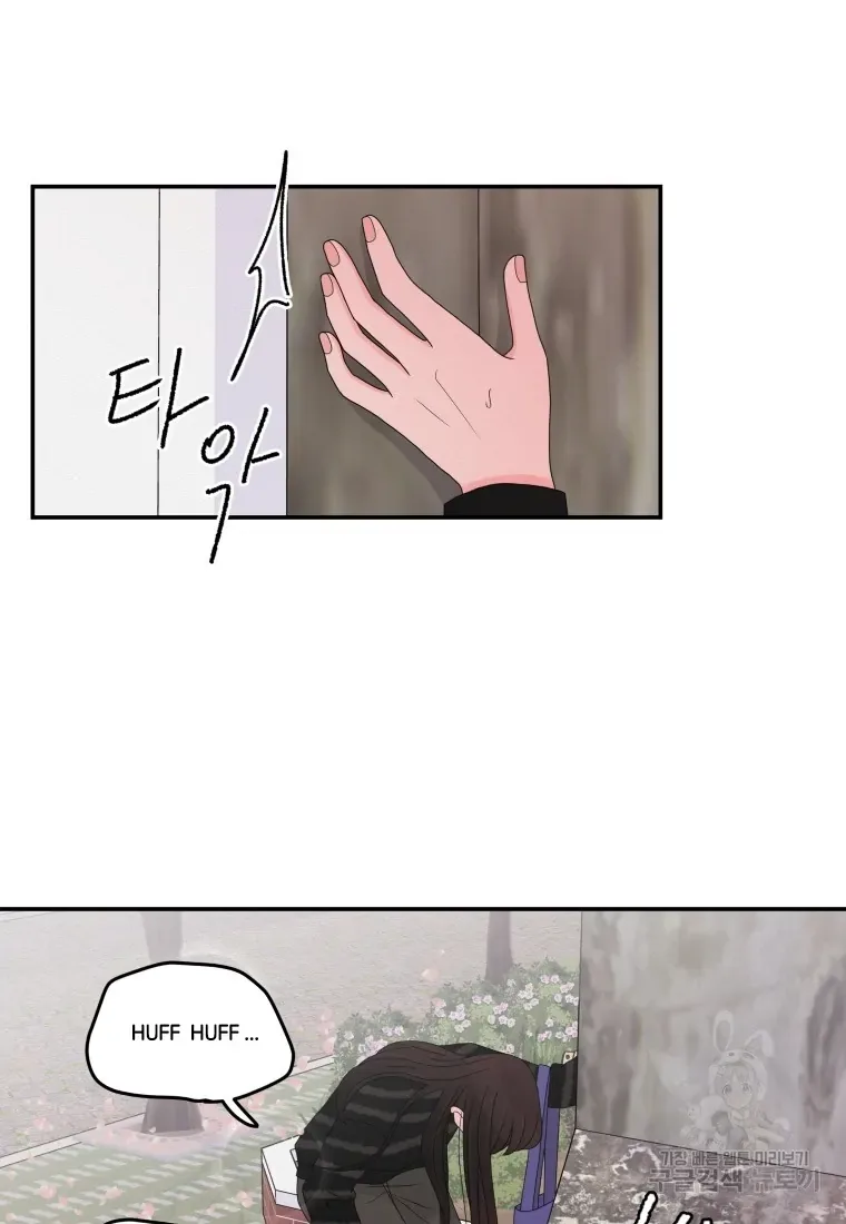 Noise’s comeback Chapter 24 page 59