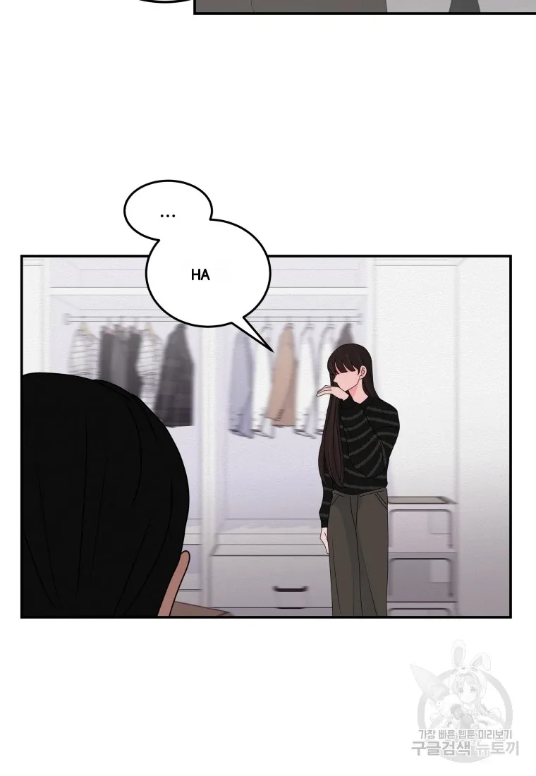 Noise’s comeback Chapter 24 page 54