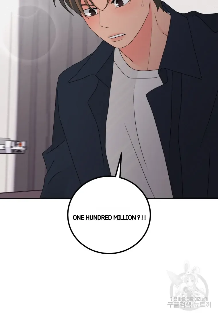 Noise’s comeback Chapter 24 page 72