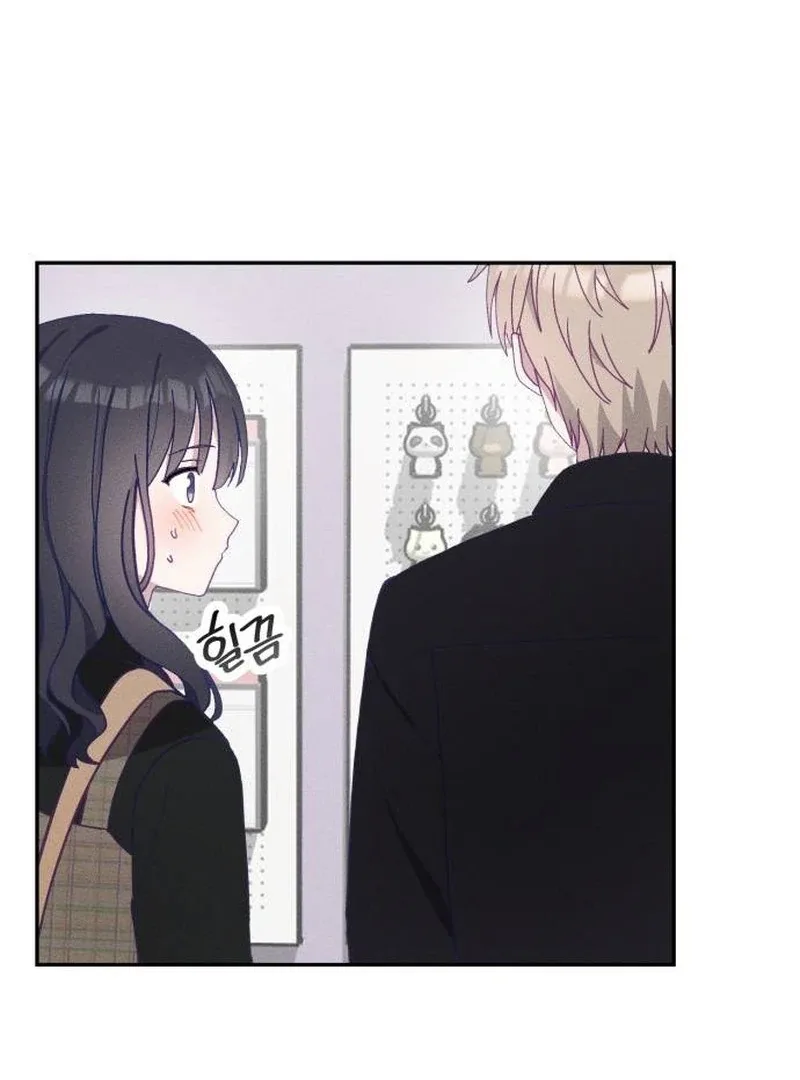Not Just the Two of Us Chapter 2 page 20