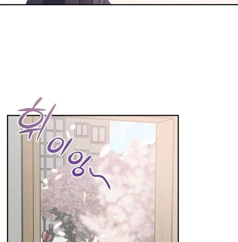 Not Just the Two of Us Chapter 2 page 47