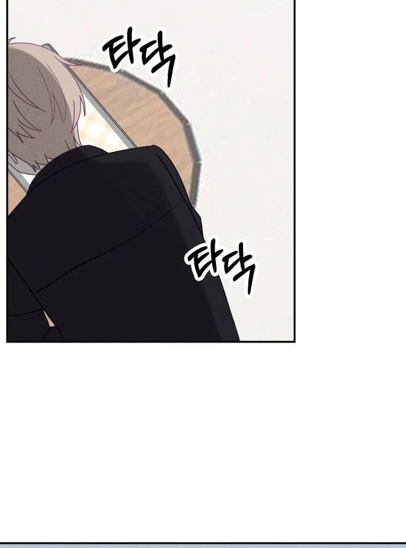 Not Just the Two of Us Chapter 2 page 128