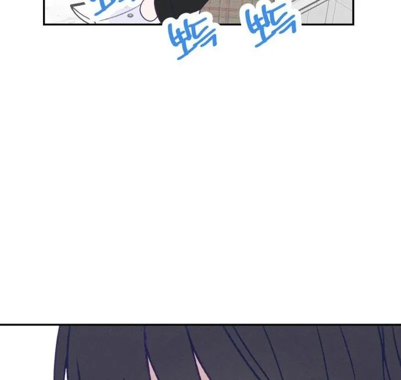 Not Just the Two of Us Chapter 2 page 106