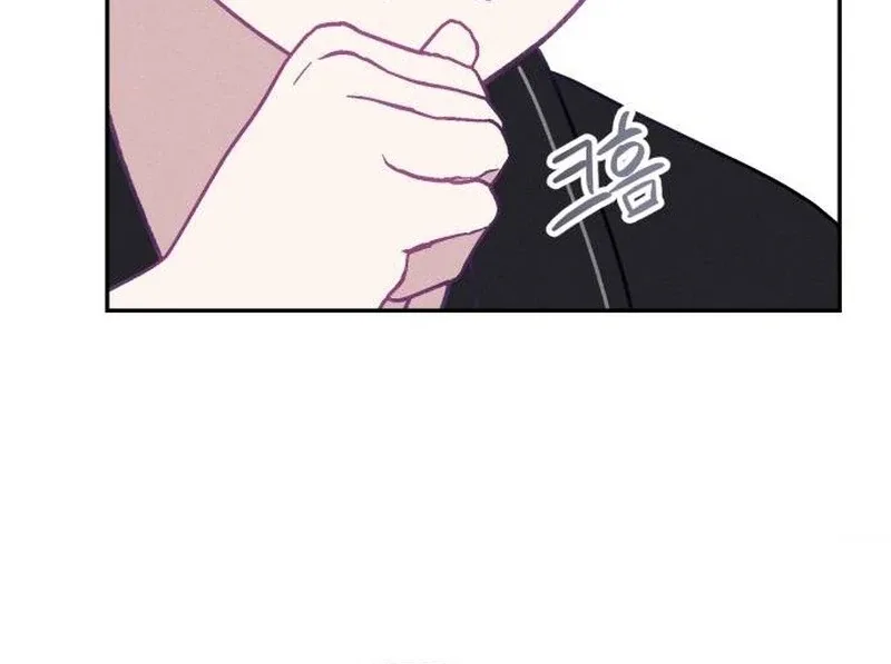 Not Just the Two of Us Chapter 2 page 53