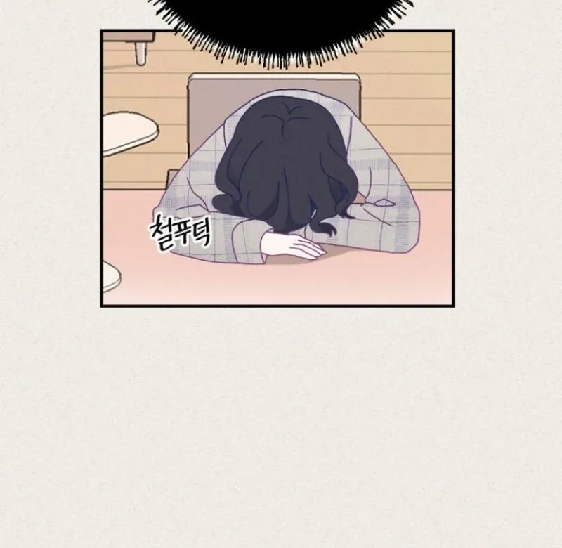 Not Just the Two of Us Chapter 1 page 29