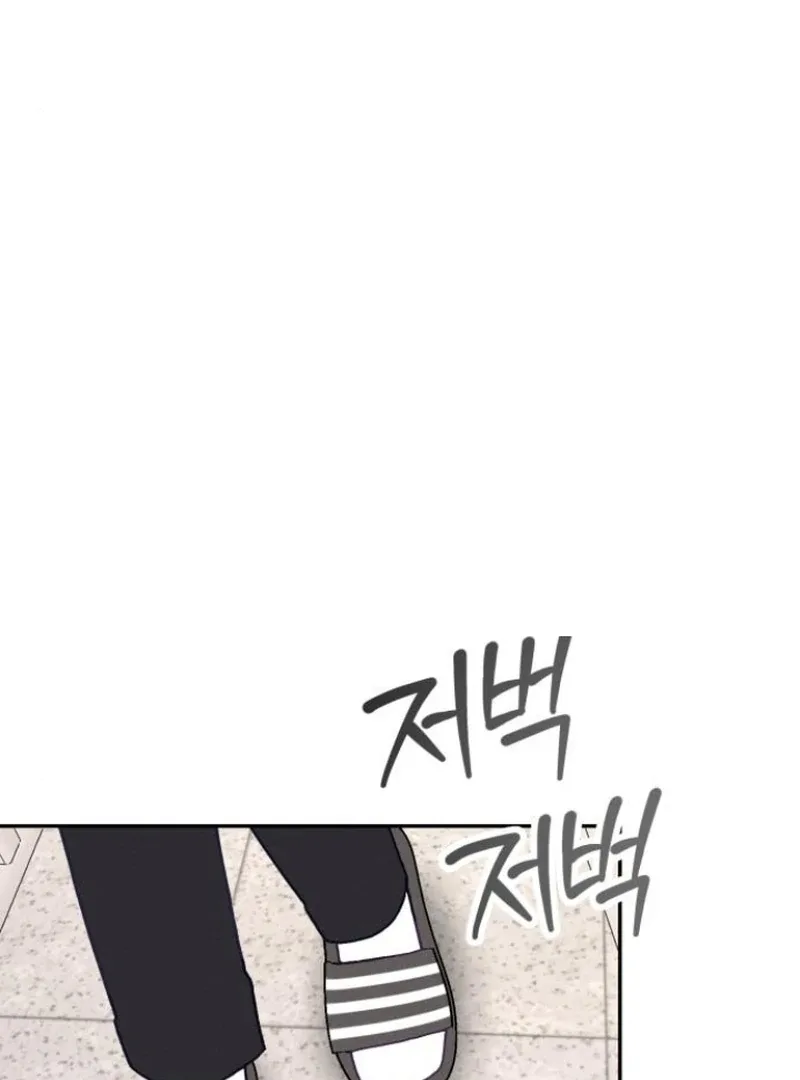 Not Just the Two of Us Chapter 5 page 31