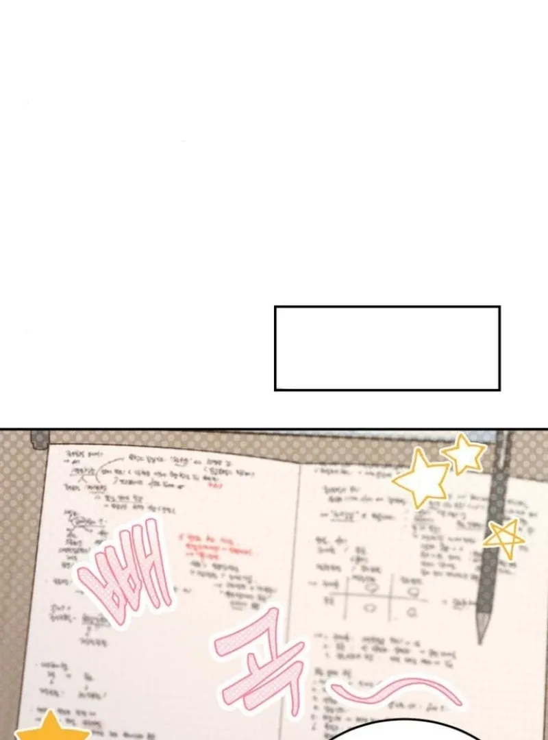 Not Just the Two of Us Chapter 5 page 76