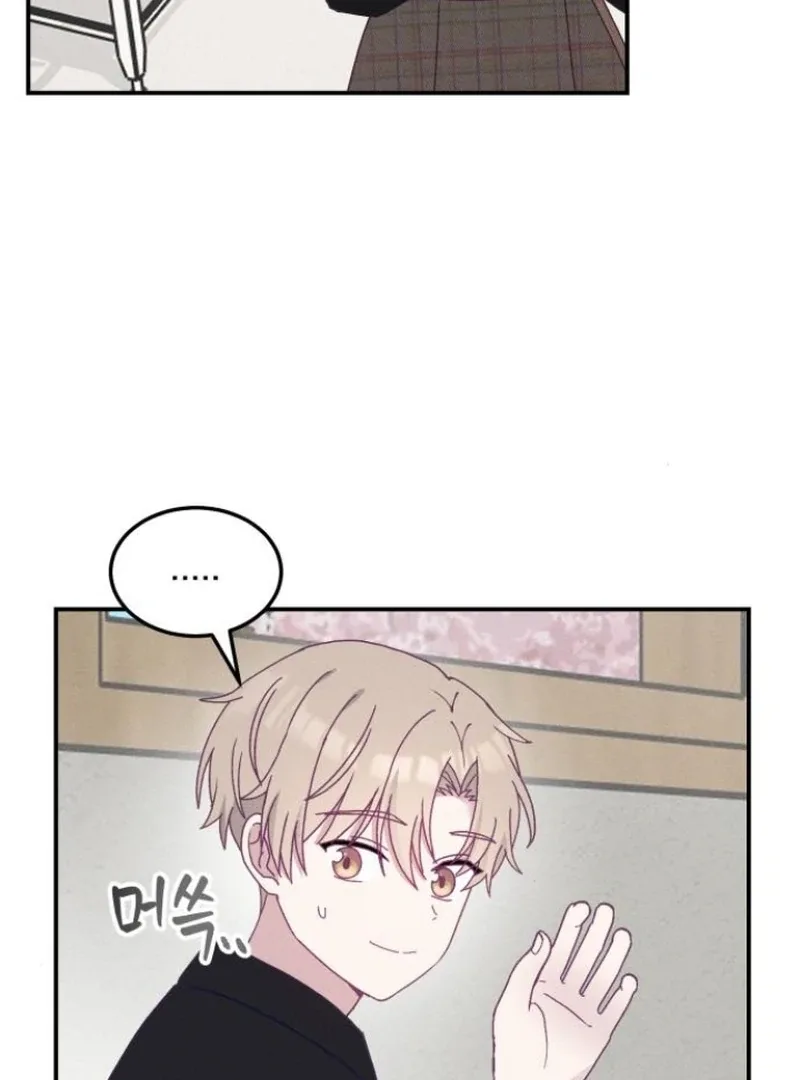 Not Just the Two of Us Chapter 3 page 17