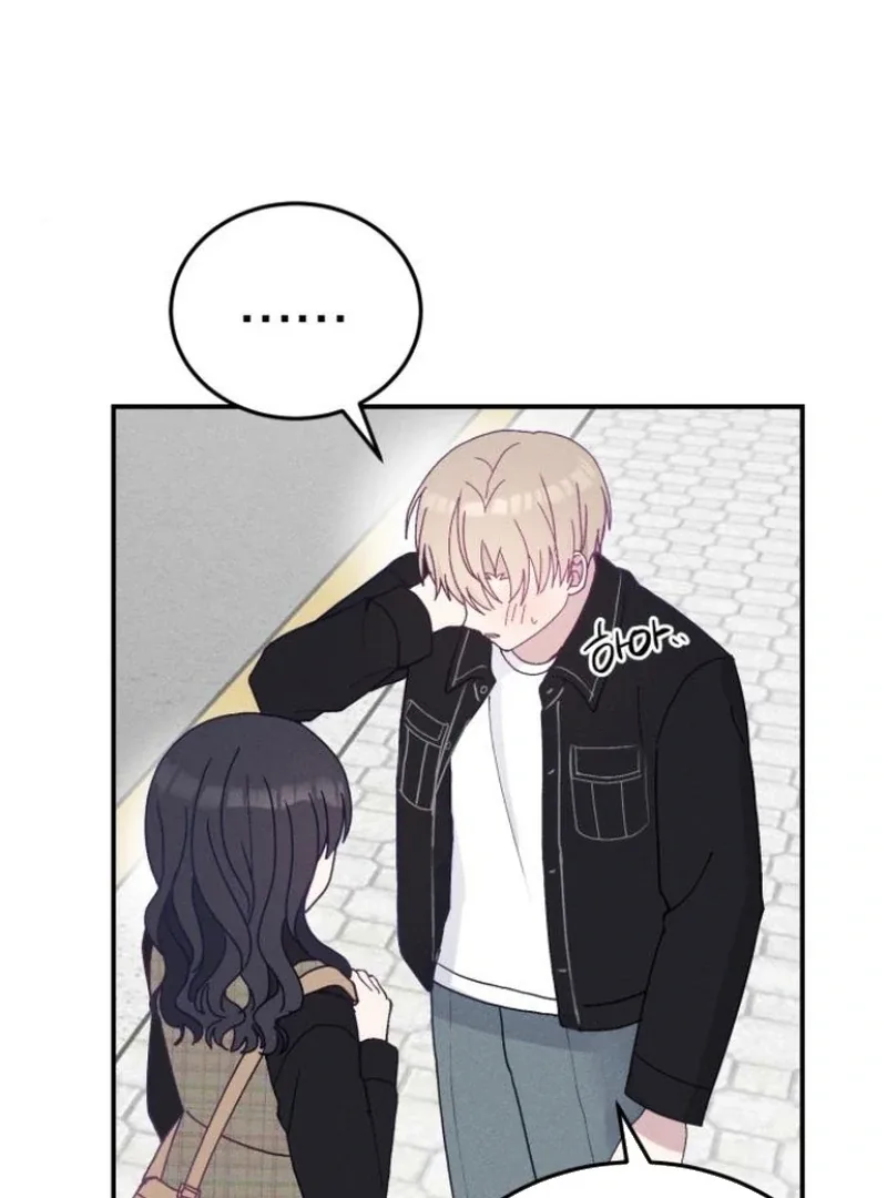 Not Just the Two of Us Chapter 3 page 65