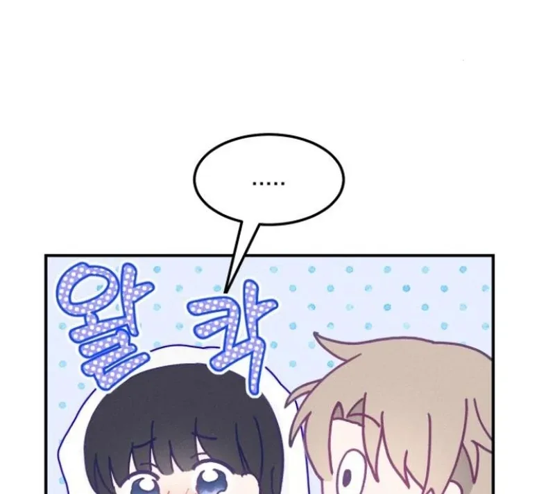 Not Just the Two of Us Chapter 3 page 163
