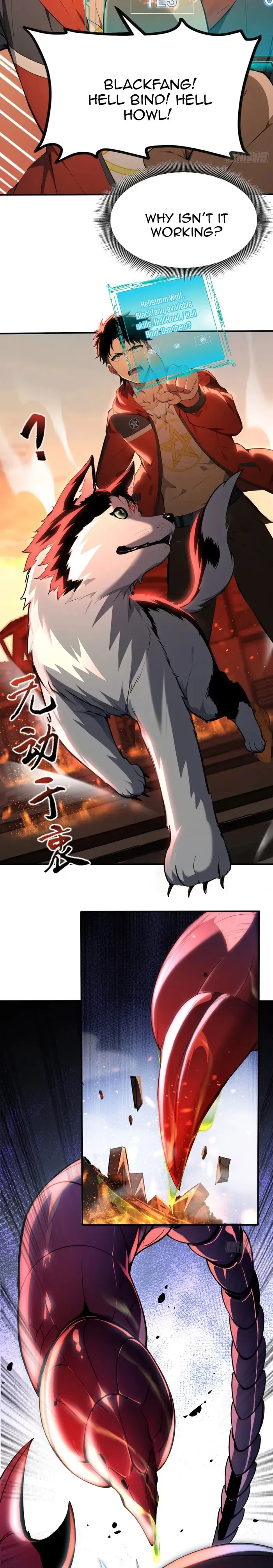 Number One Beast Master Chapter 4 page 5