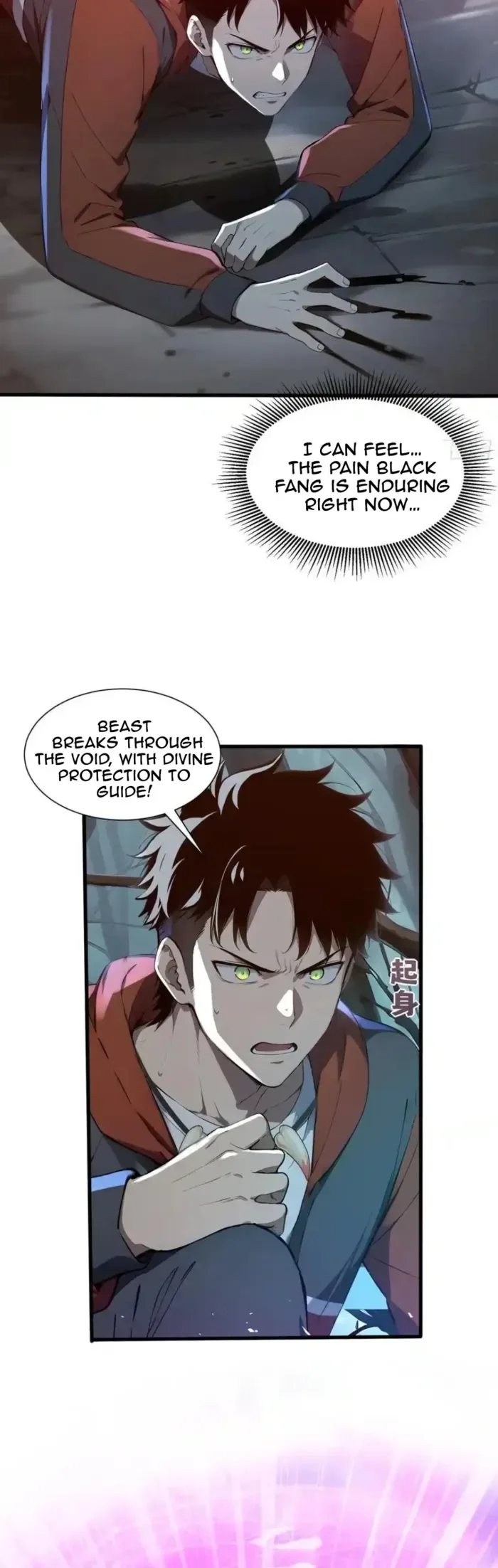 Number One Beast Master Chapter 27 page 12