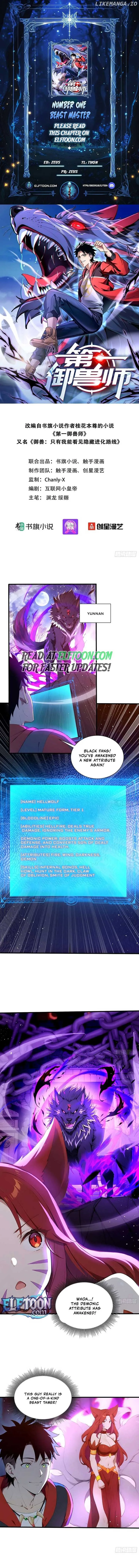 Number One Beast Master Chapter 29 page 2