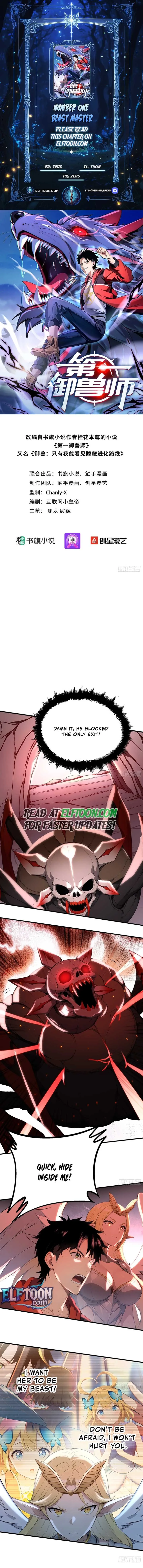 Number One Beast Master Chapter 33 page 2
