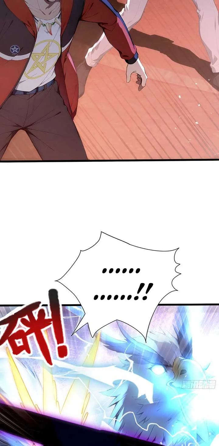 Number One Beast Master Chapter 39 page 13