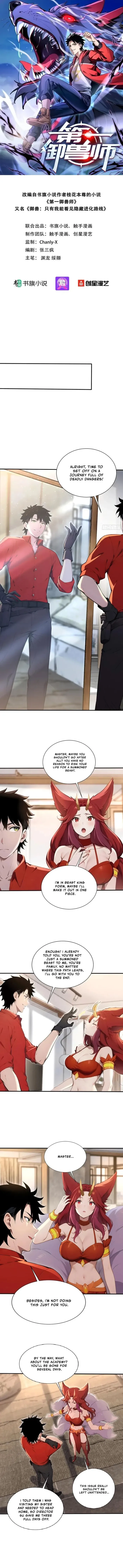 Number One Beast Master Chapter 46 page 2
