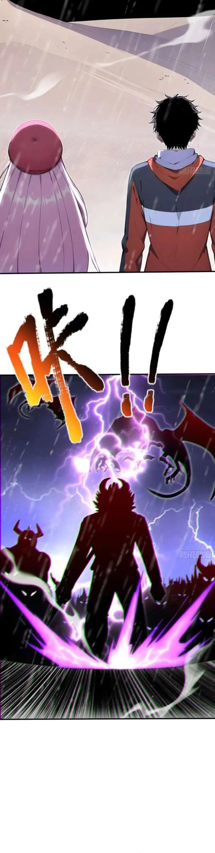 Number One Beast Master Chapter 90 page 5