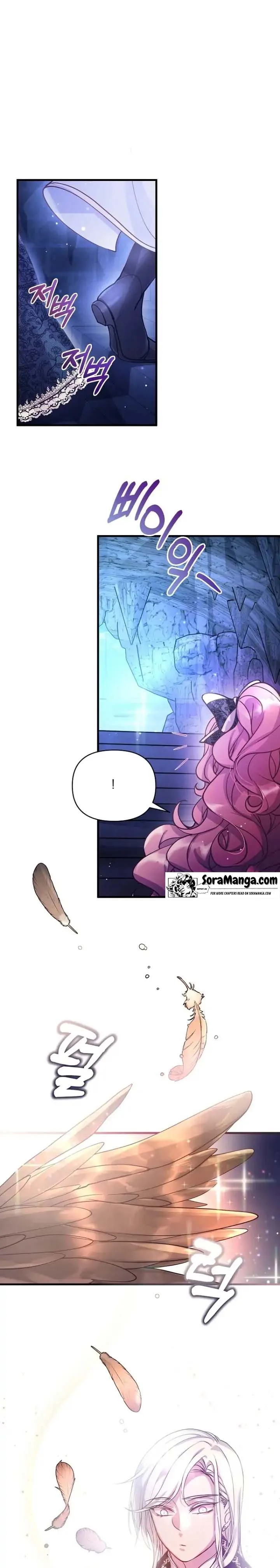 Obey the Flowers Chapter 6 page 4
