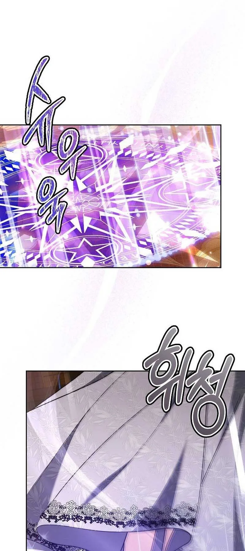 Obsidian Bride Chapter 31 page 69