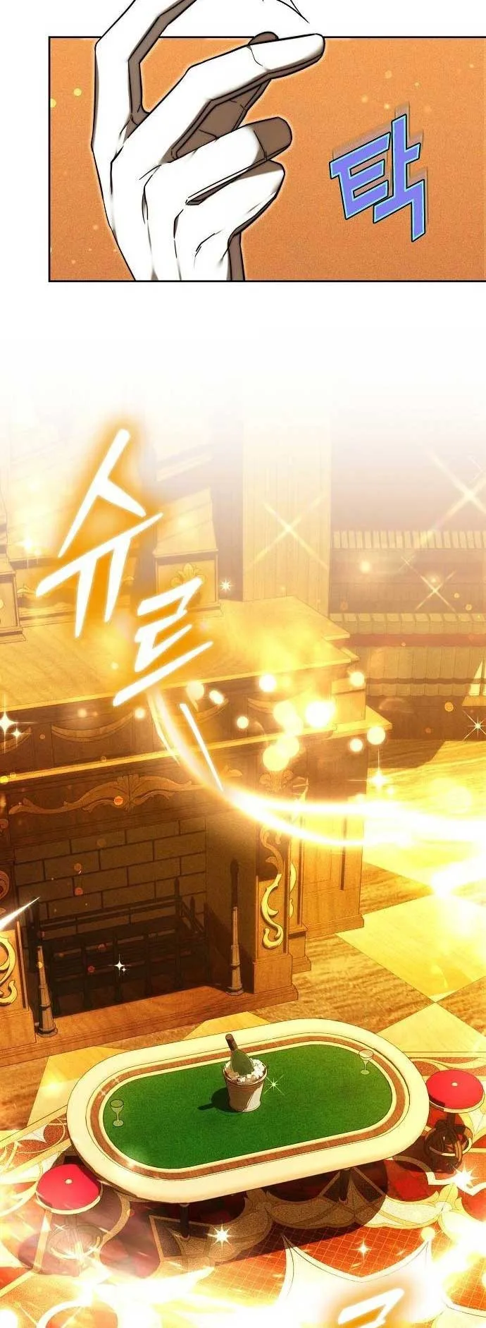 Obsidian Bride Chapter 32 page 38