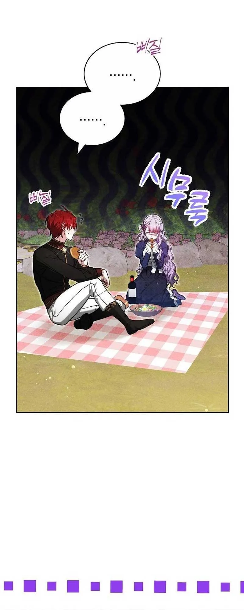 Obsidian Bride Chapter 33 page 41