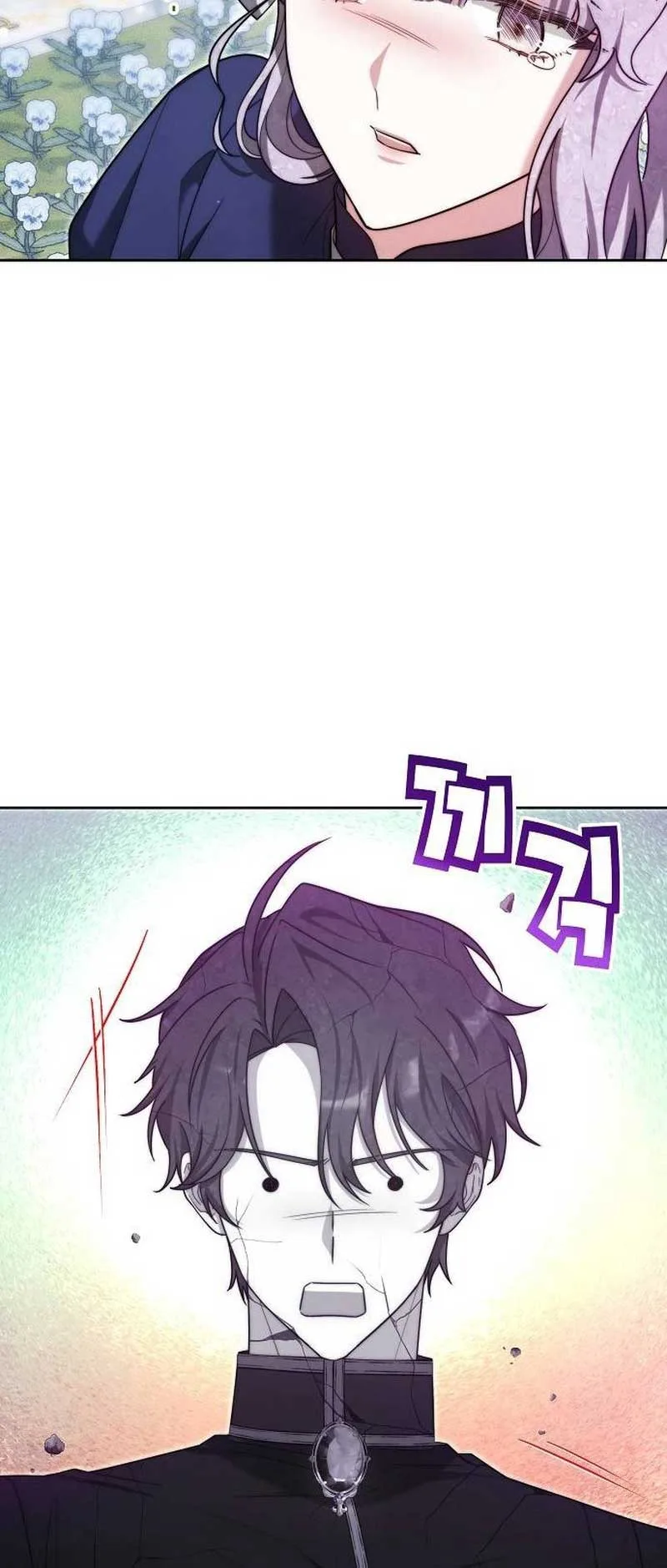 Obsidian Bride Chapter 31 page 62