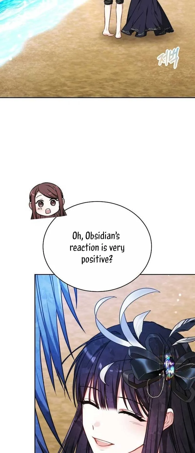 Obsidian Bride Chapter 41 page 24