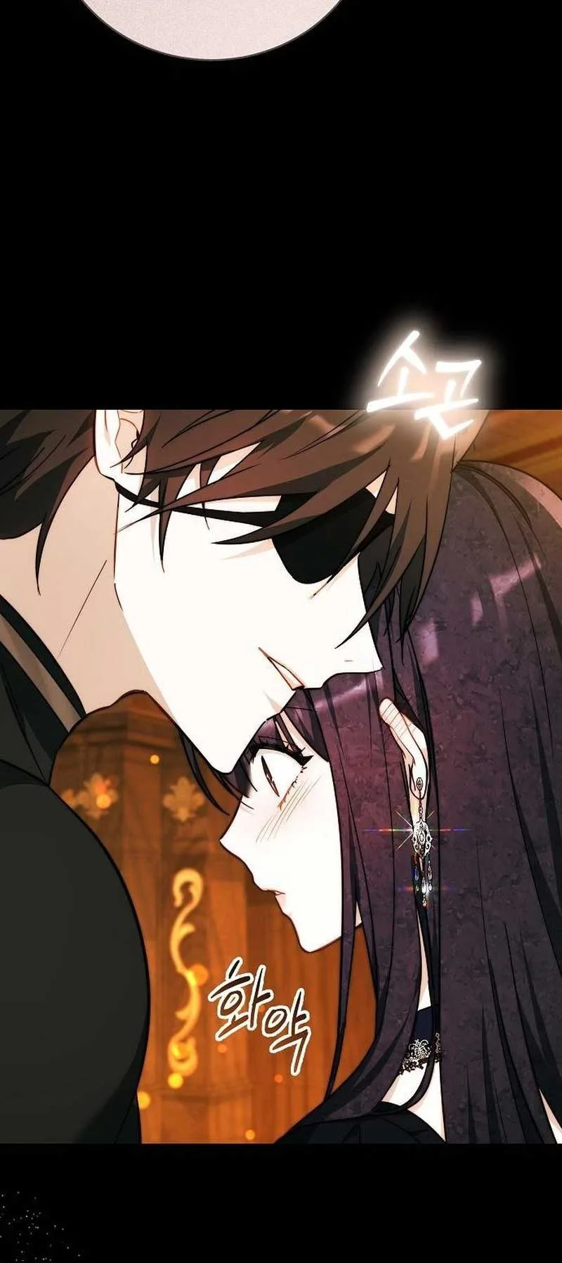 Obsidian Bride Chapter 41 page 31