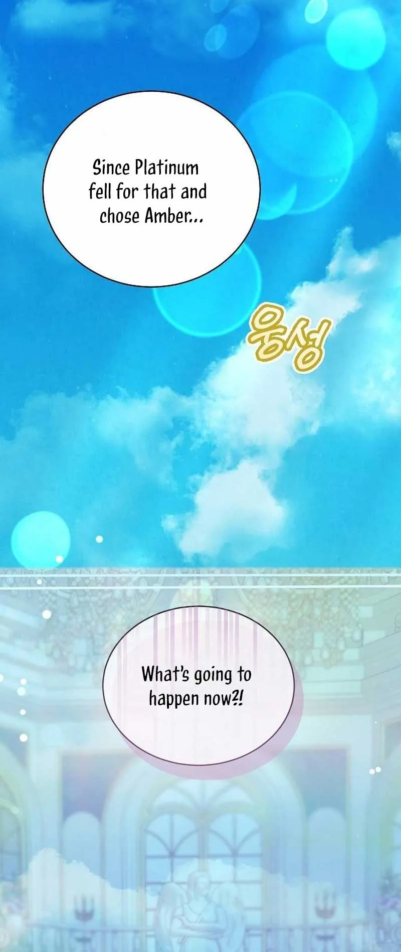 Obsidian Bride Chapter 41 page 56