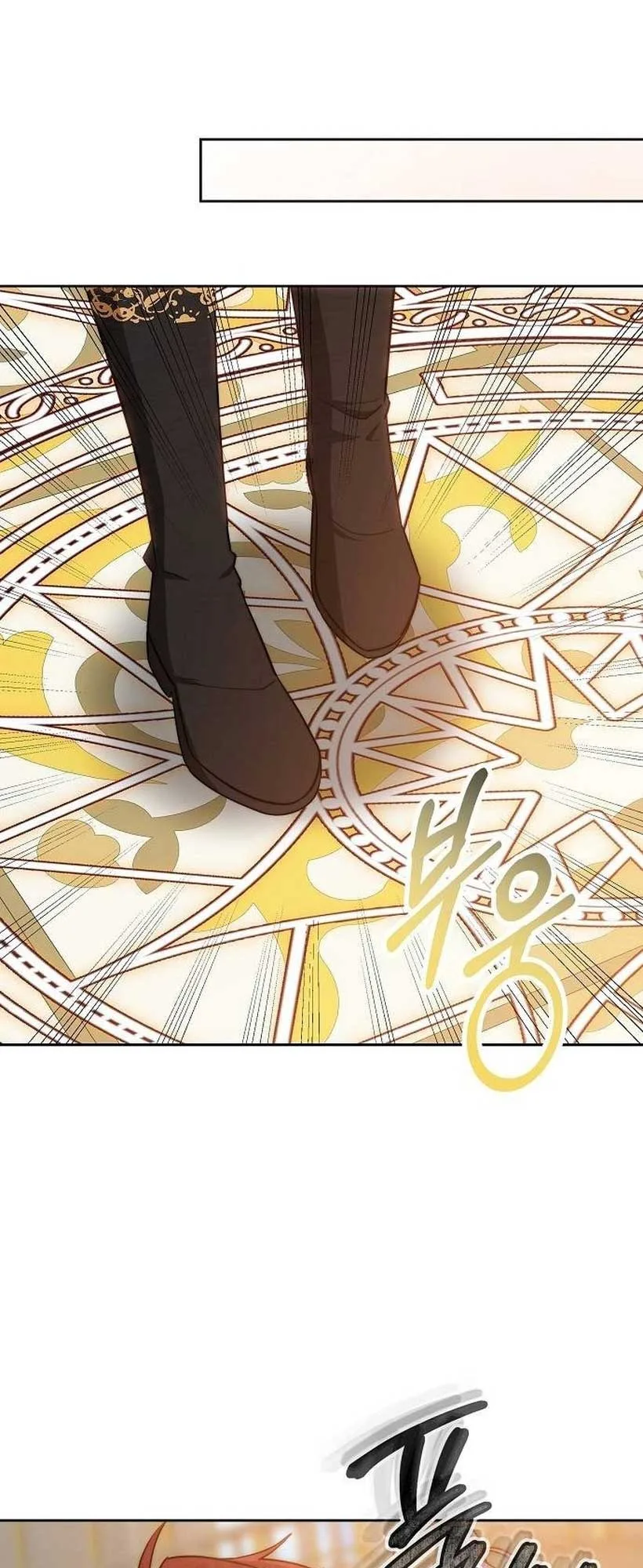 Obsidian Bride Chapter 44 page 53