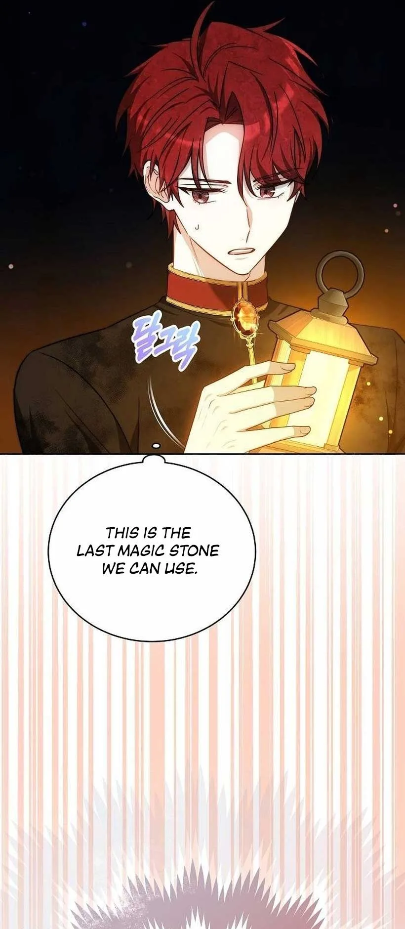 Obsidian Bride Chapter 44 page 41