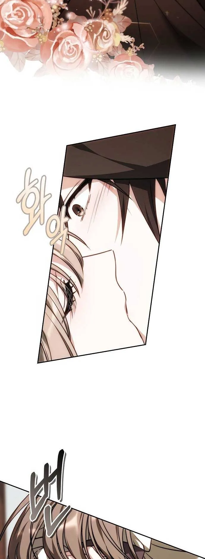 Obsidian Bride Chapter 38 page 76
