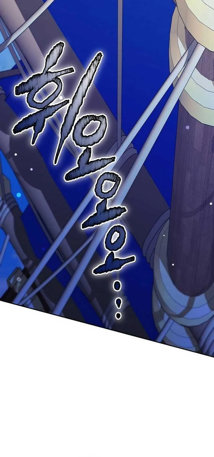 Obsidian Bride Chapter 42 page 46