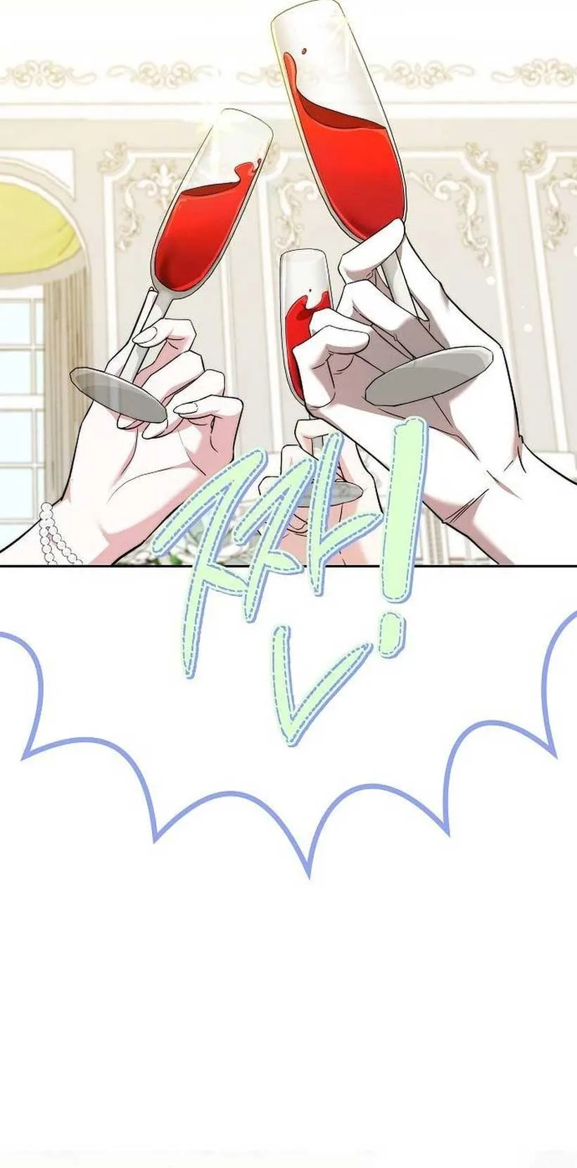 Obsidian Bride Chapter 42 page 76