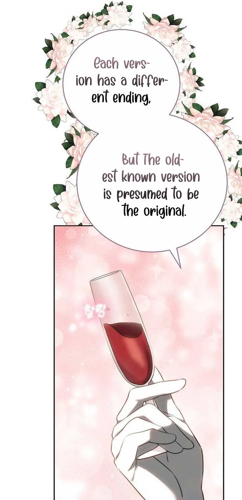 Obsidian Bride Chapter 42 page 110