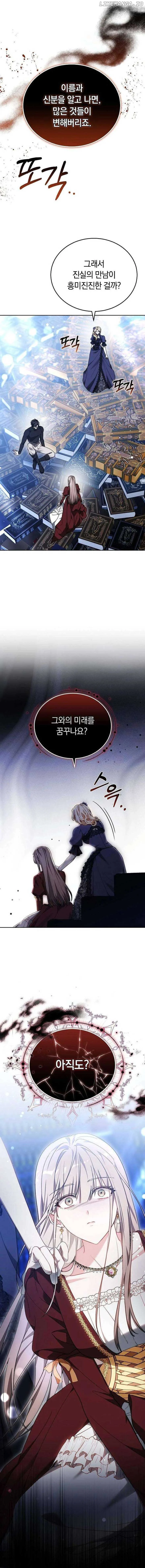 Obsidian Bride Chapter 75 page 26