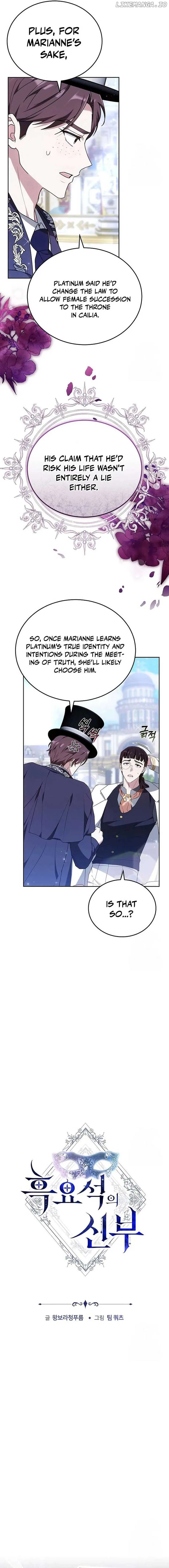 Obsidian Bride Chapter 87 page 9