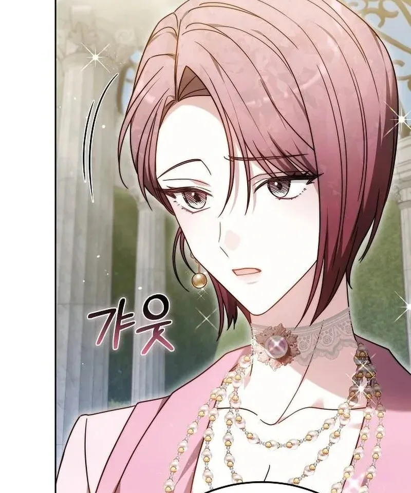 Obsidian Bride Chapter 93 page 100
