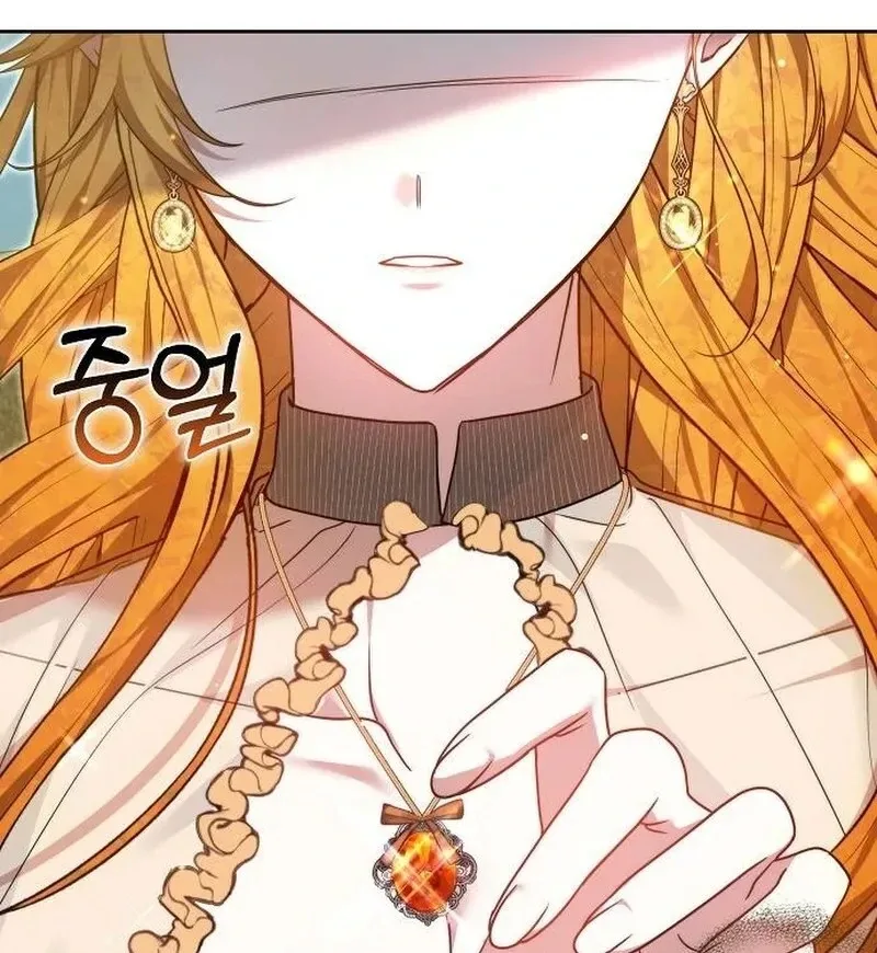 Obsidian Bride Chapter 93 page 78