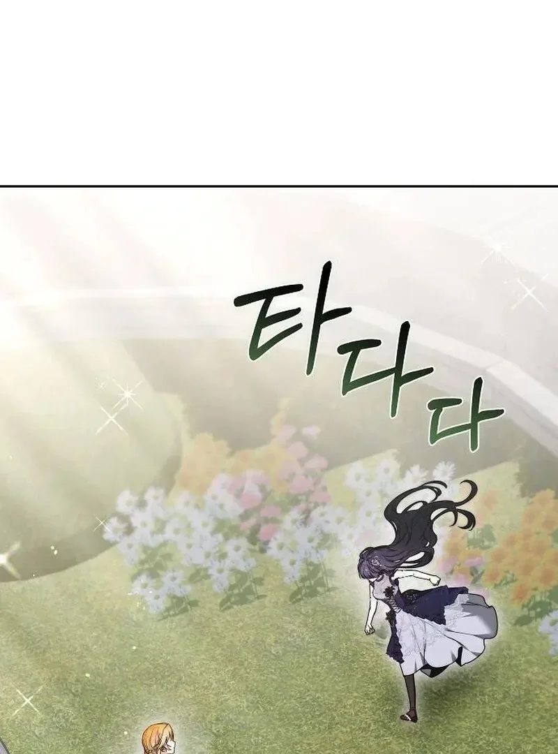 Obsidian Bride Chapter 93 page 134