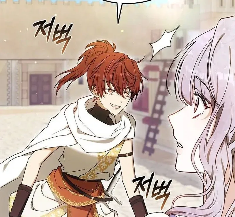 Obsidian Bride Chapter 95 page 82