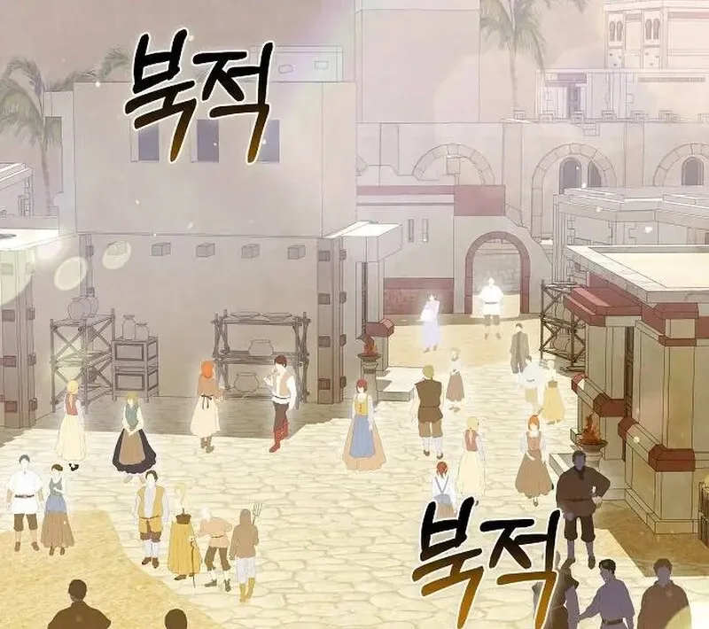 Obsidian Bride Chapter 95 page 23