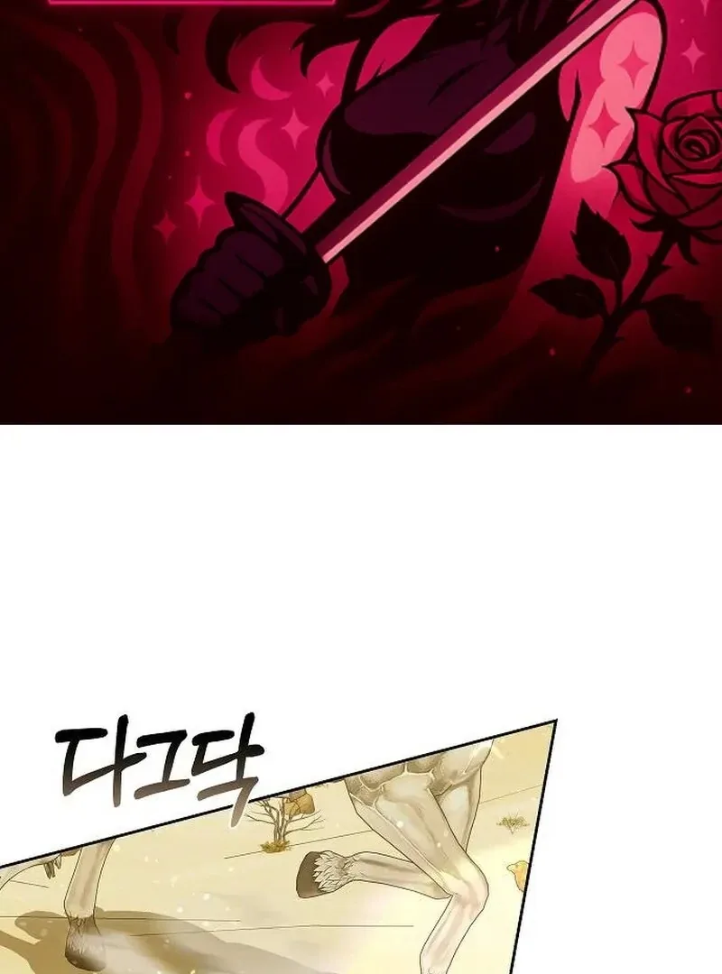Obsidian Bride Chapter 95 page 3