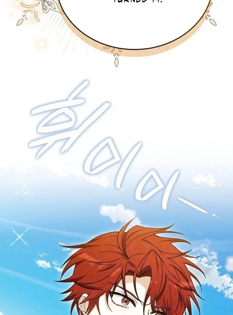 Obsidian Bride Chapter 95 page 57