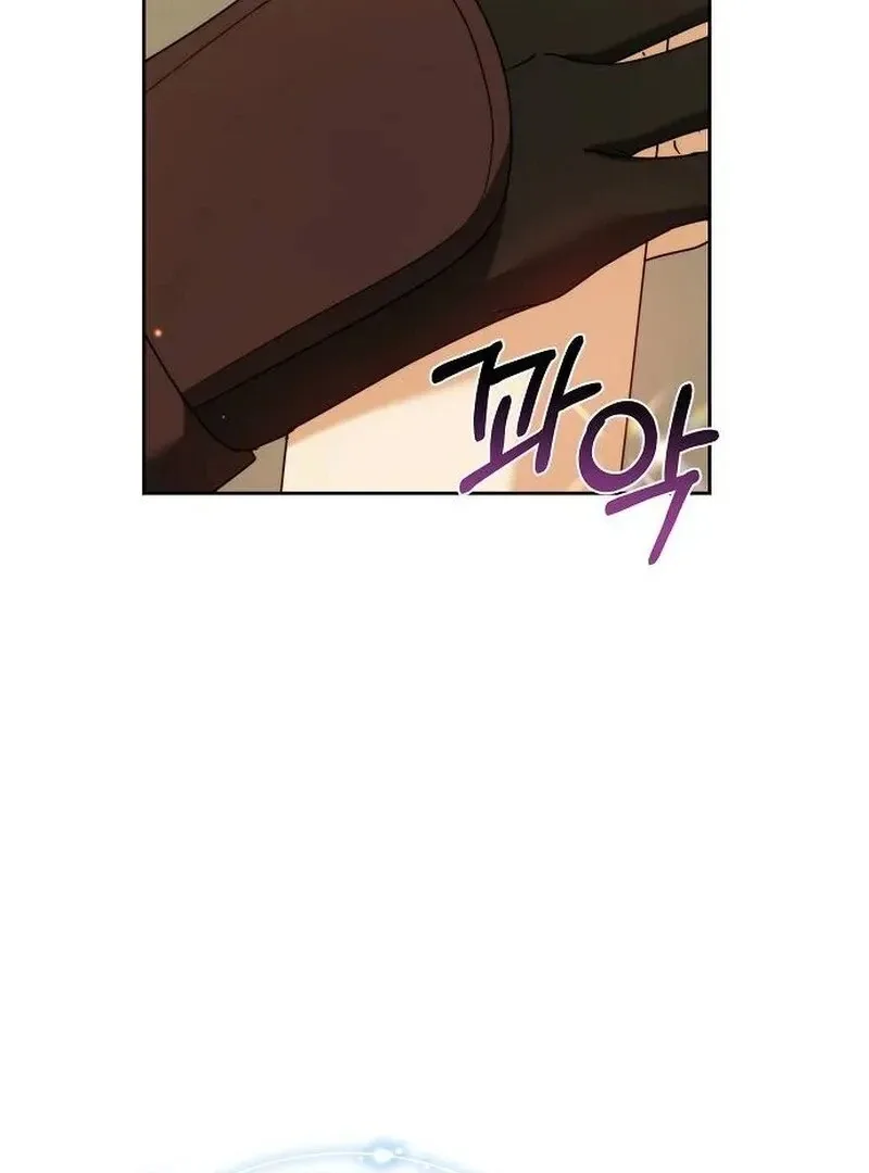 Obsidian Bride Chapter 95 page 115