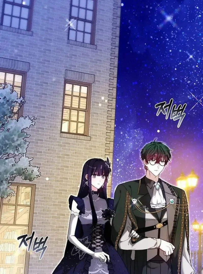 Obsidian Bride Chapter 96 page 70