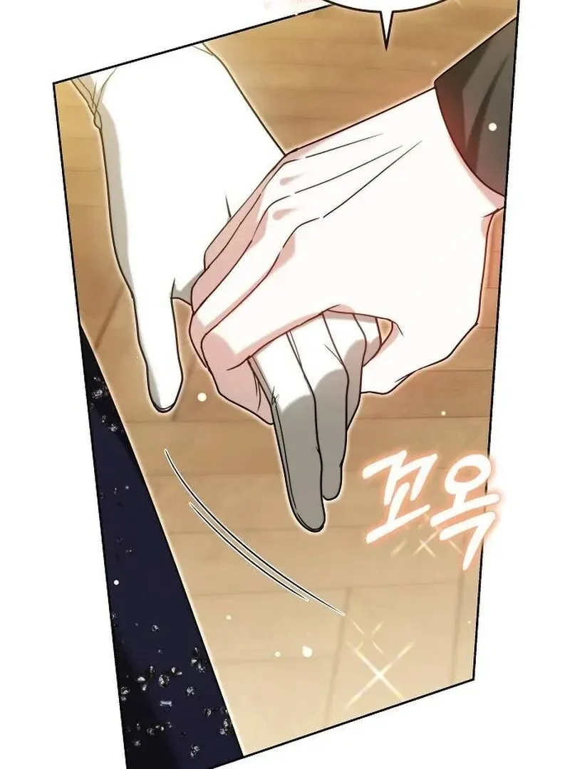 Obsidian Bride Chapter 96 page 19