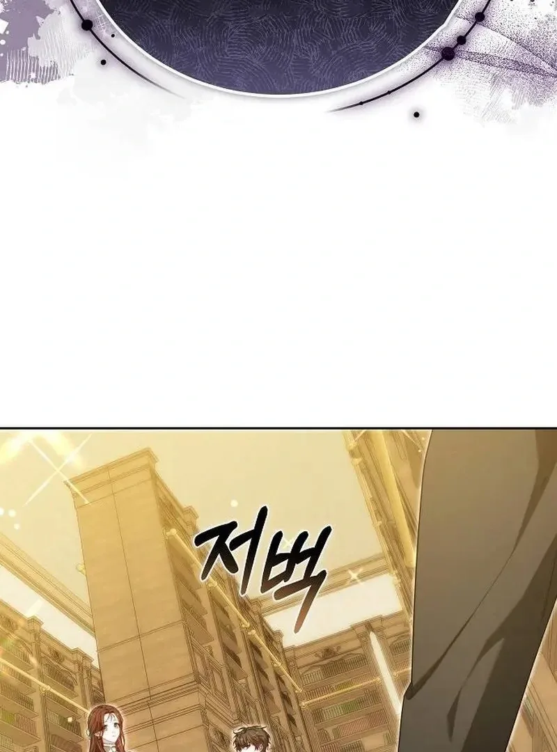 Obsidian Bride Chapter 96 page 42